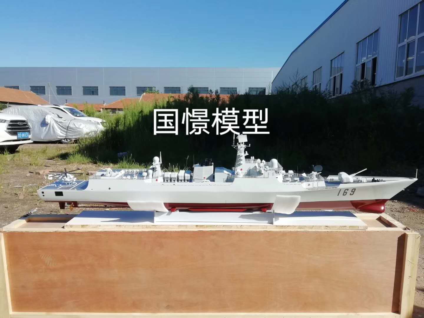 怀安县船舶模型