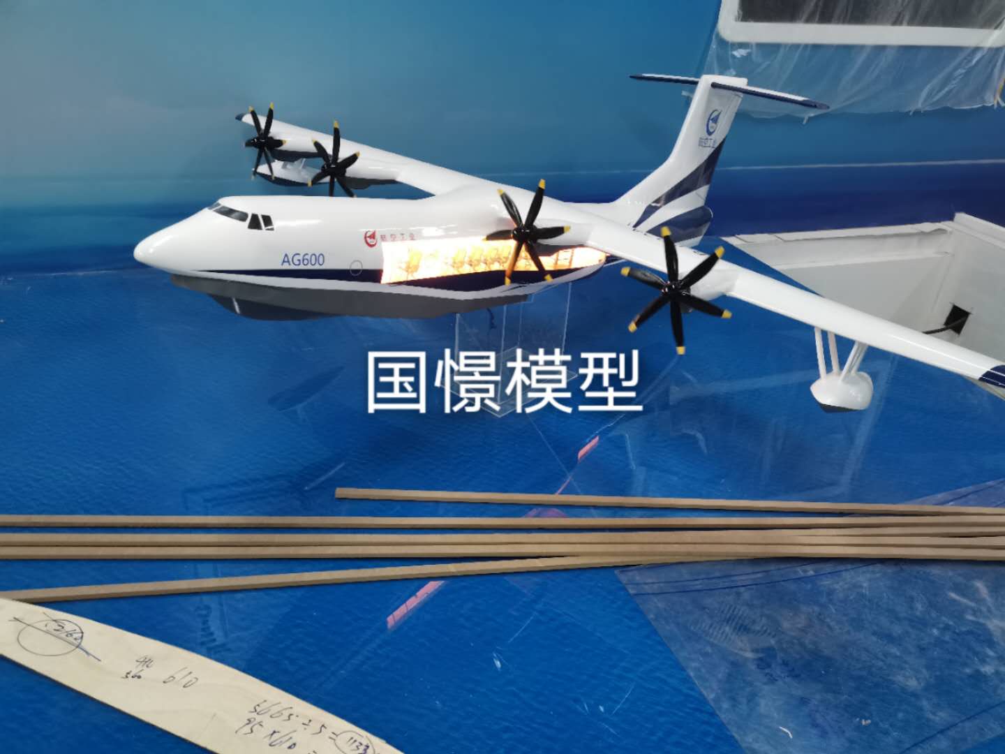 怀安县飞机模型